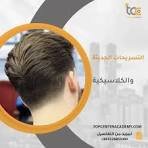 صورة 5